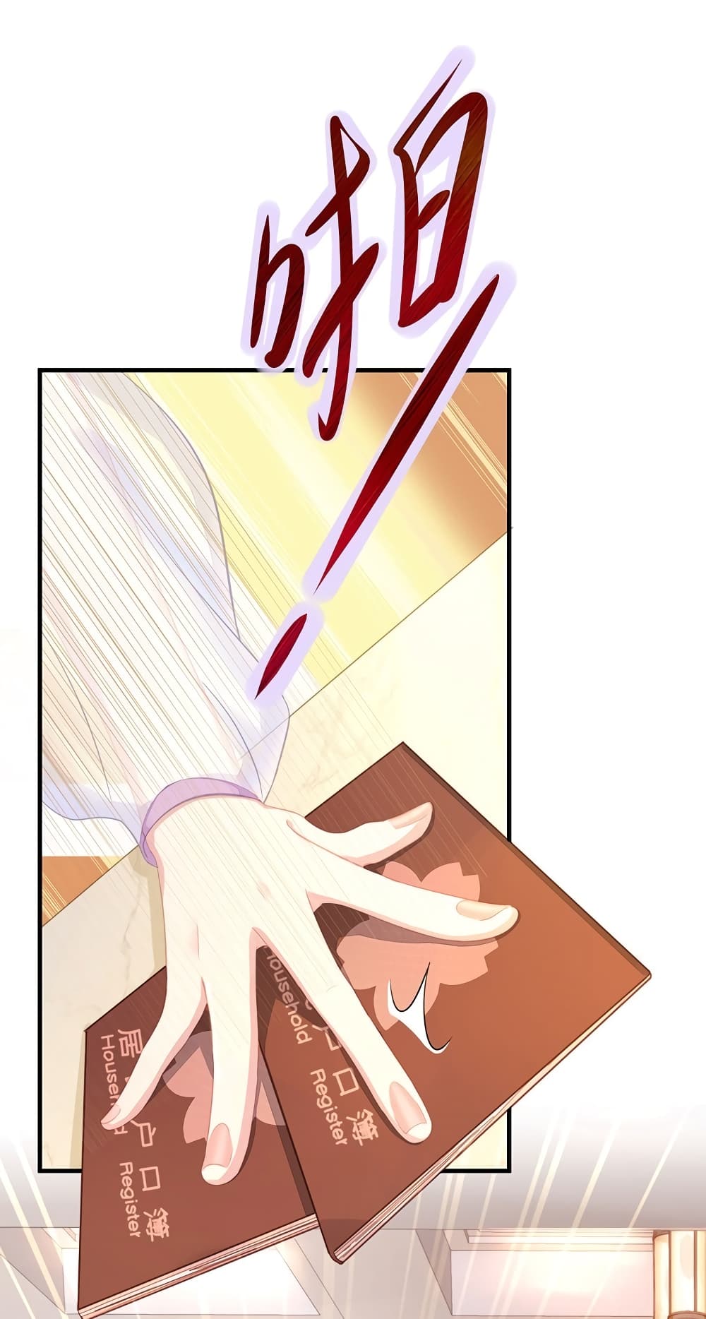 Gonna Spoil You page 2