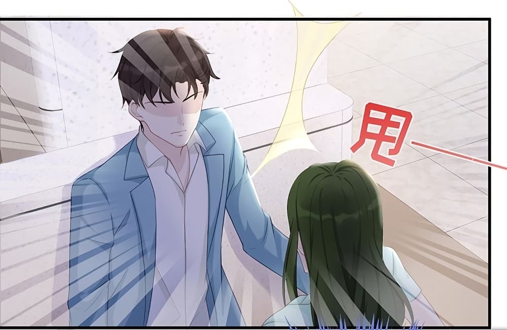 Gonna Spoil You page 14
