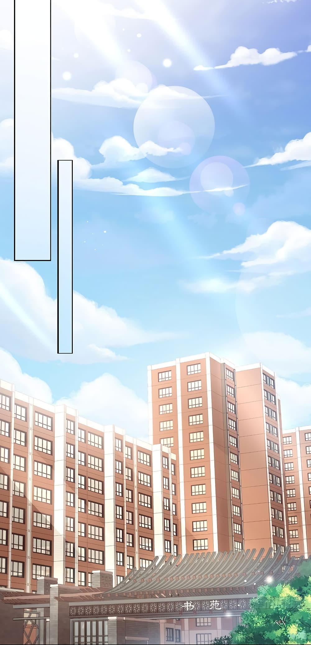 Gonna Spoil You page 17