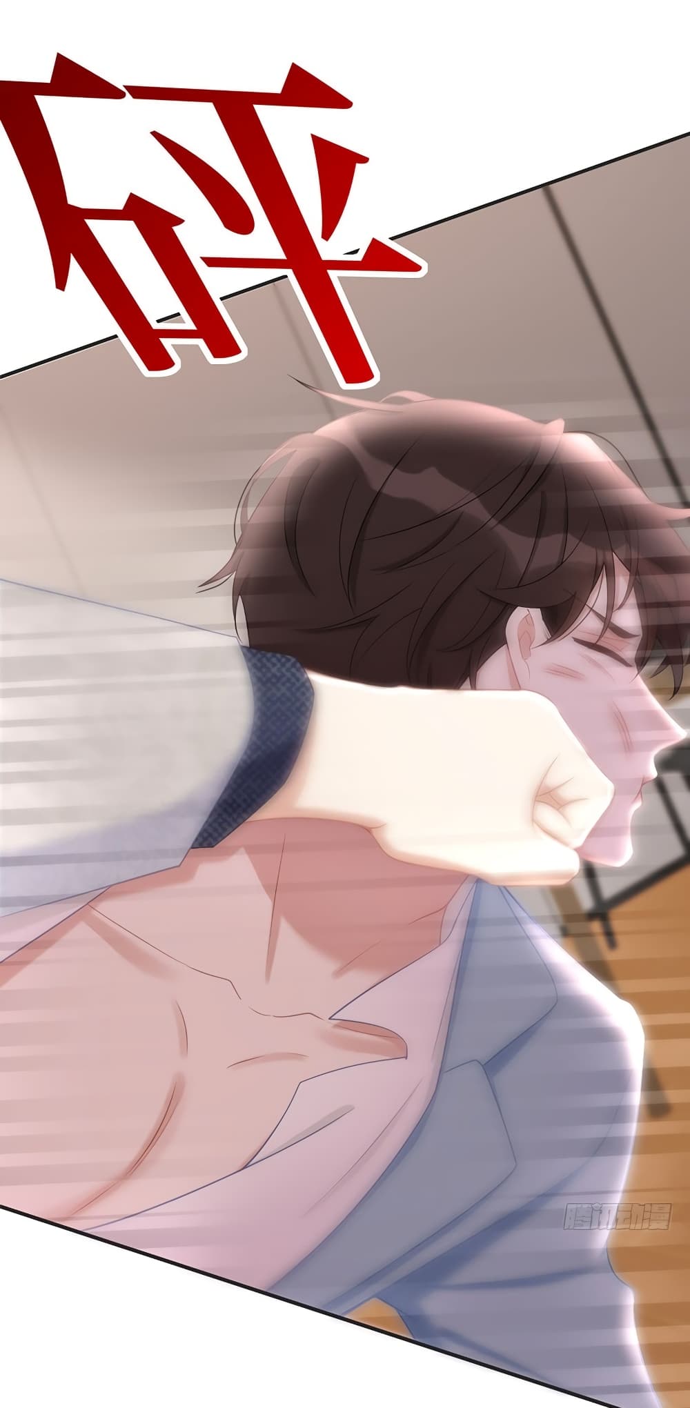 Gonna Spoil You page 6