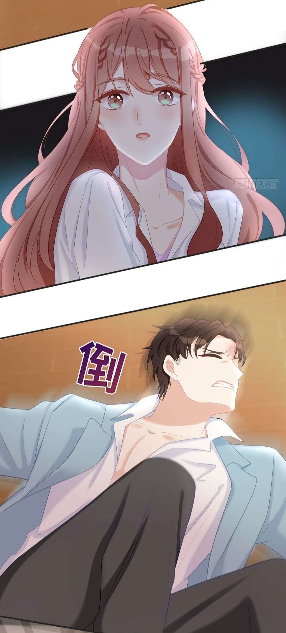 Gonna Spoil You page 16