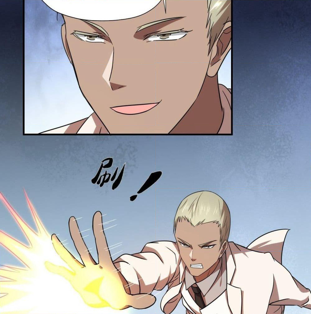 Gonna Spoil You page 10