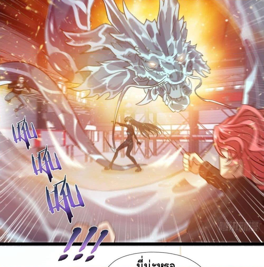 Gonna Spoil You page 18