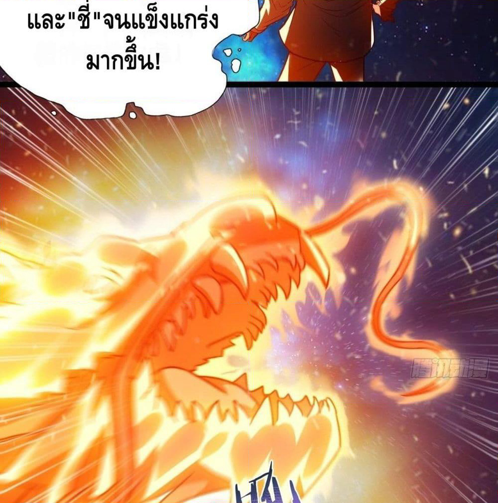 Gonna Spoil You page 40