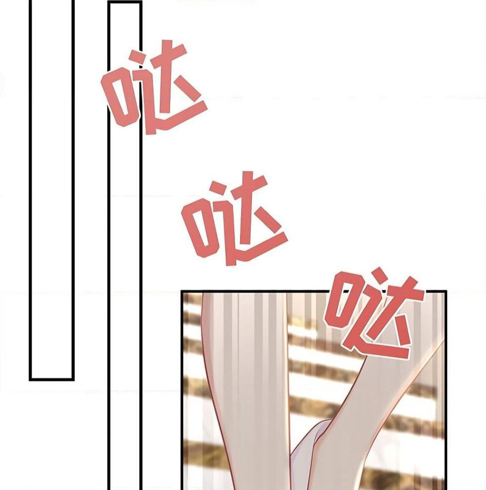 Gonna Spoil You page 32