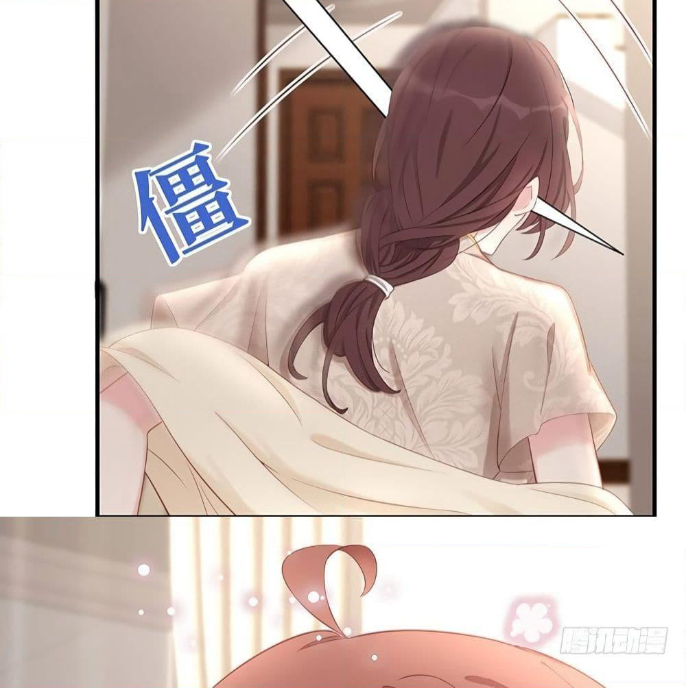 Gonna Spoil You page 9