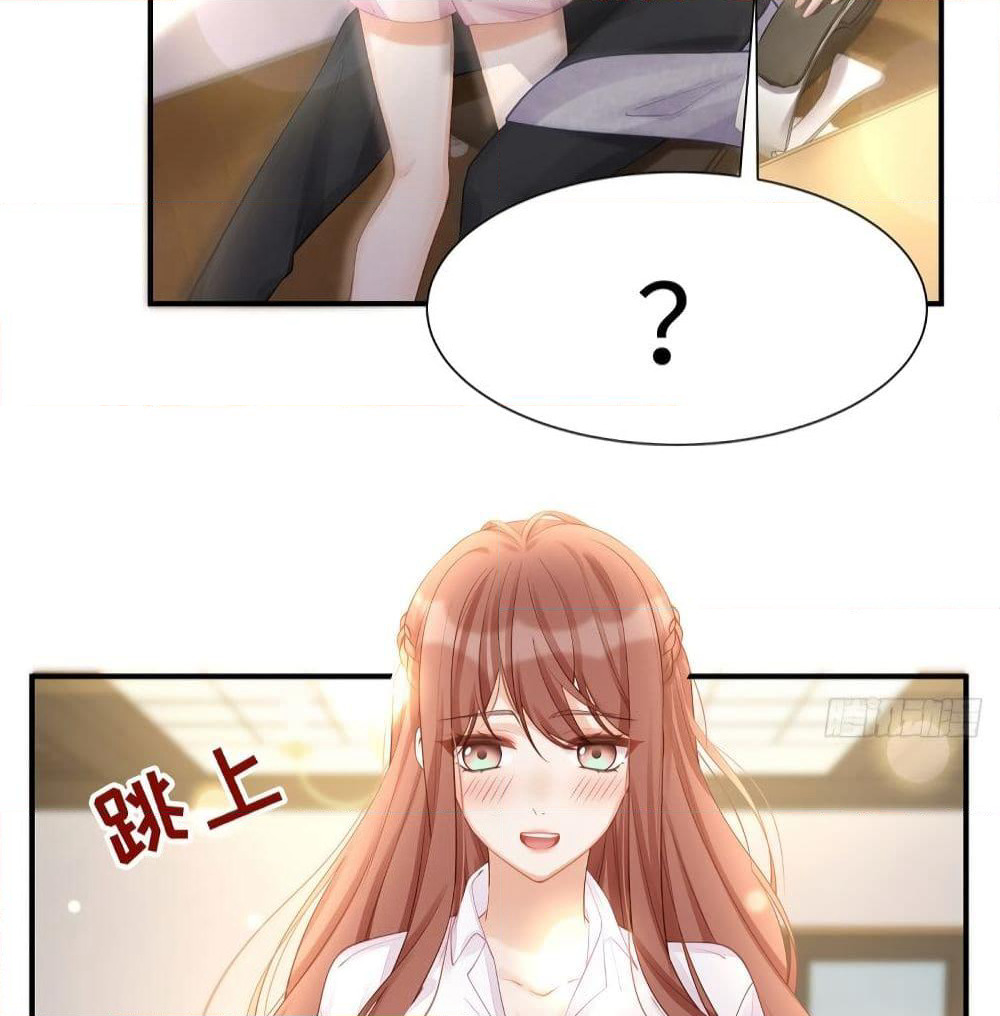 Gonna Spoil You page 12