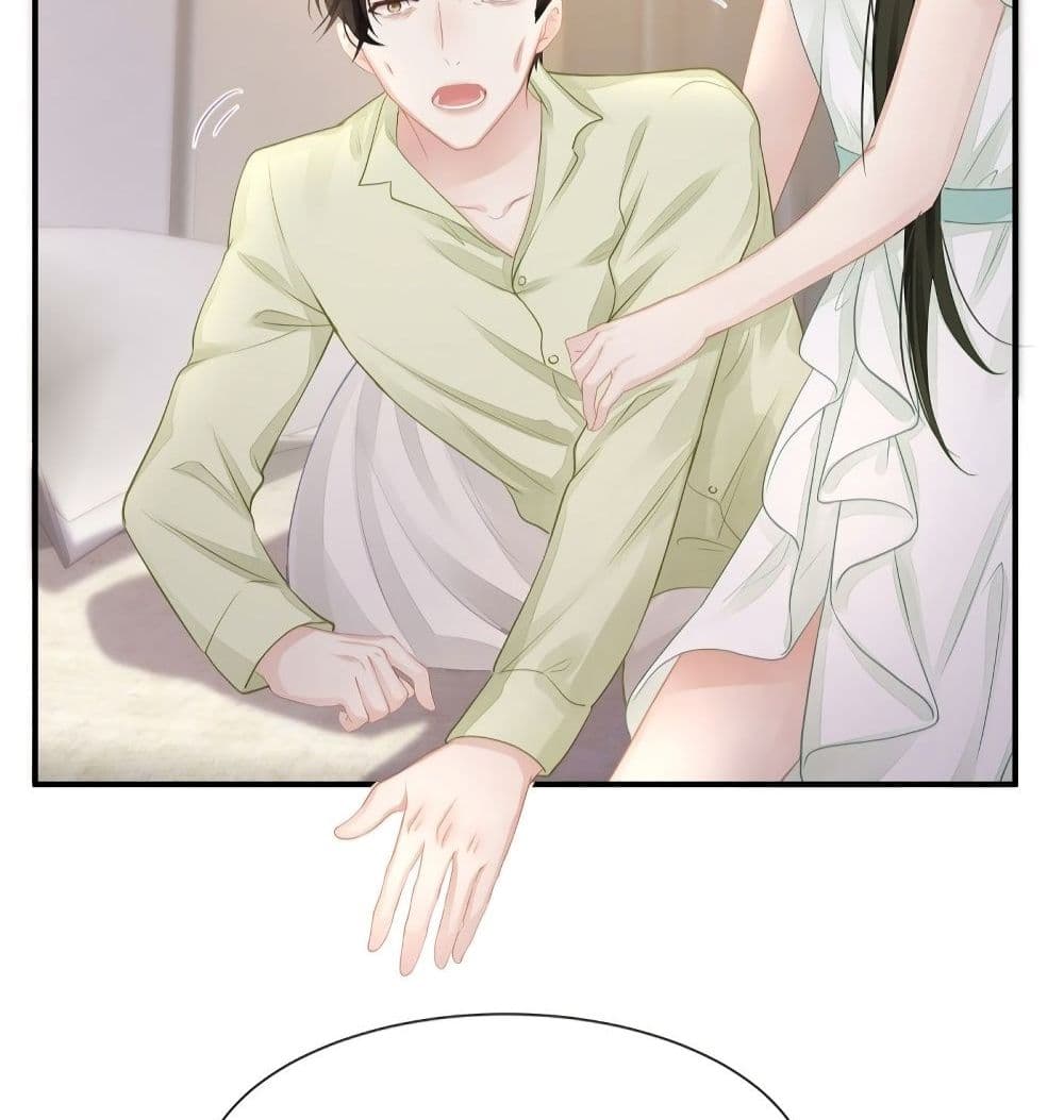 Gonna Spoil You page 14