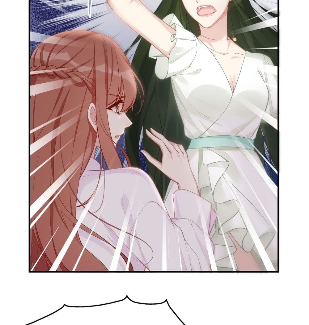 Gonna Spoil You page 19