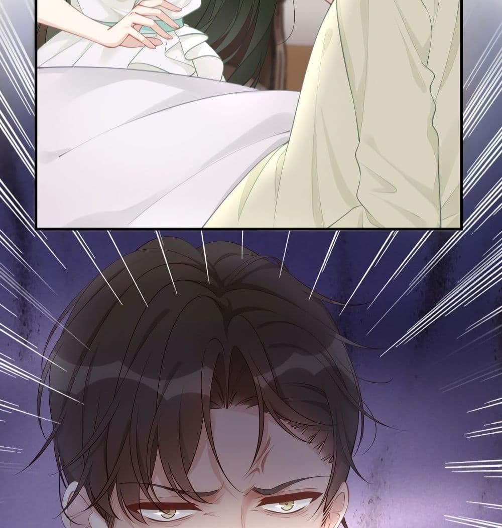 Gonna Spoil You page 31