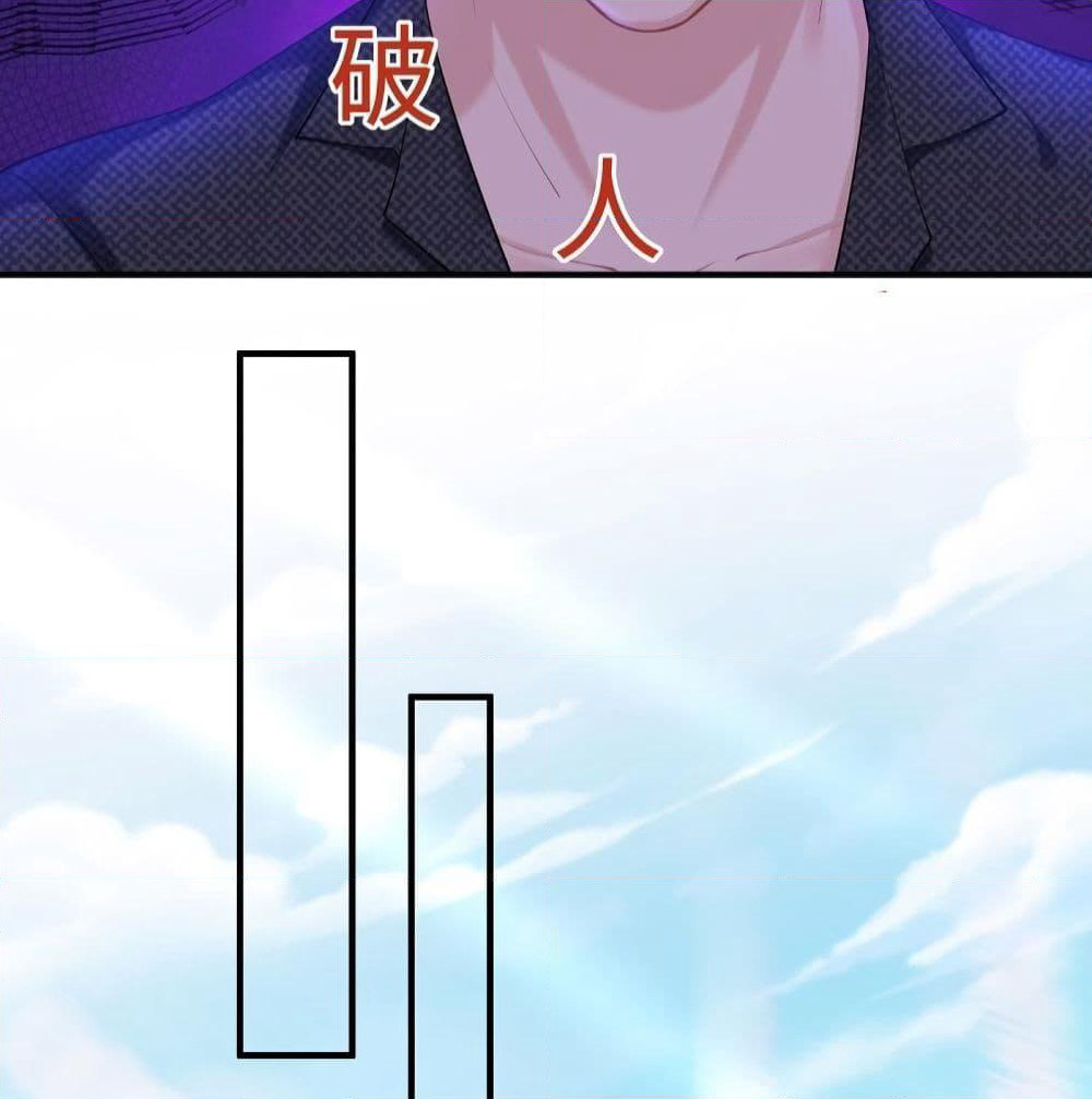 Gonna Spoil You page 45