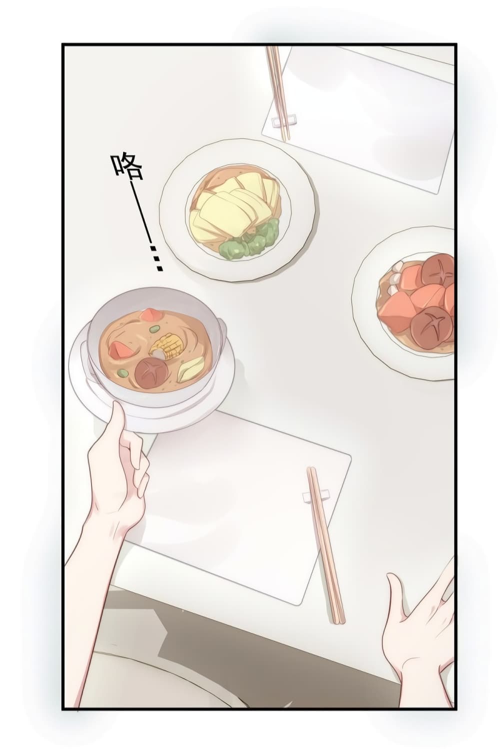 Gonna Spoil You page 21
