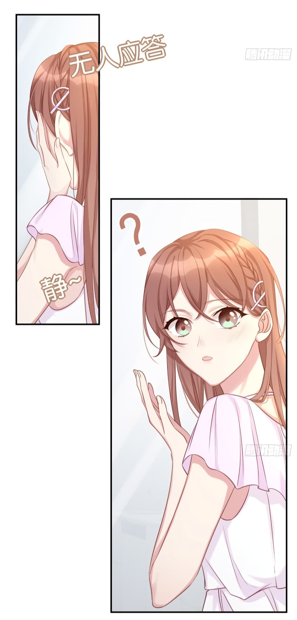Gonna Spoil You page 35