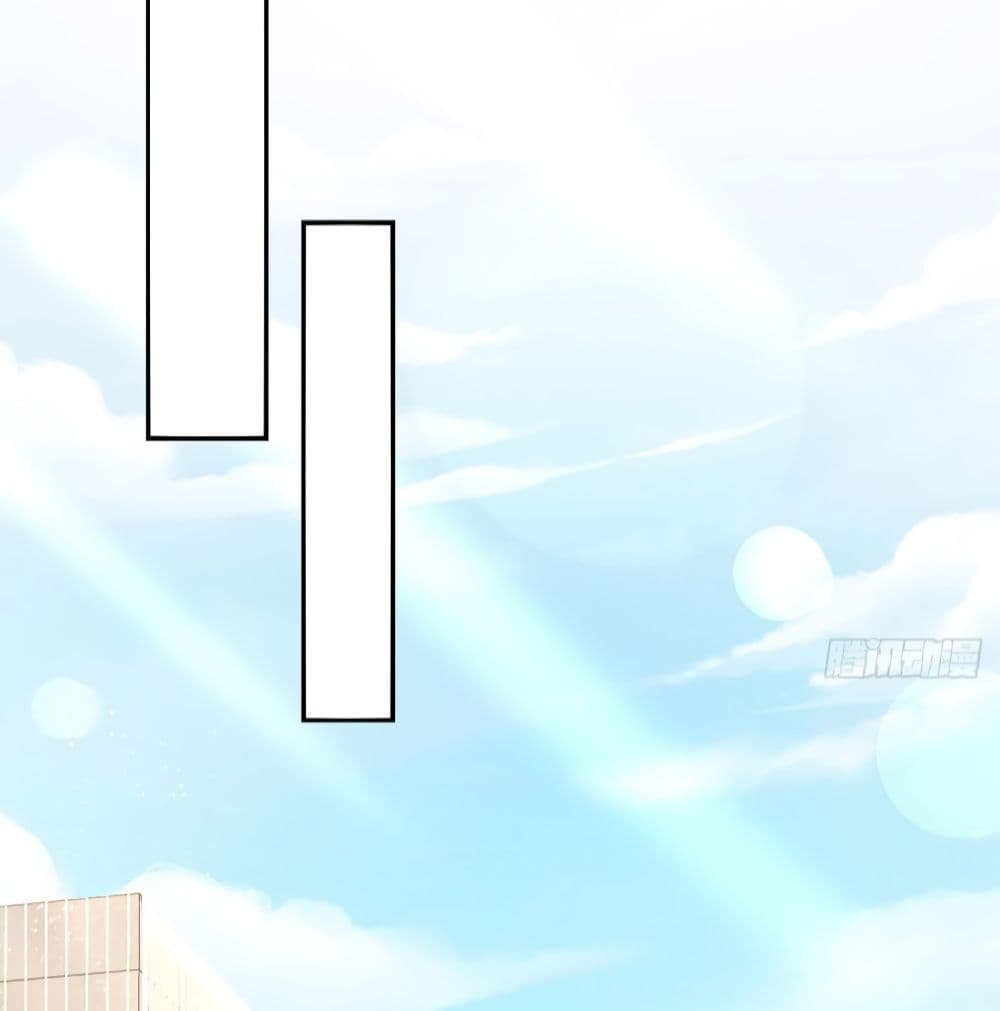 Gonna Spoil You page 32