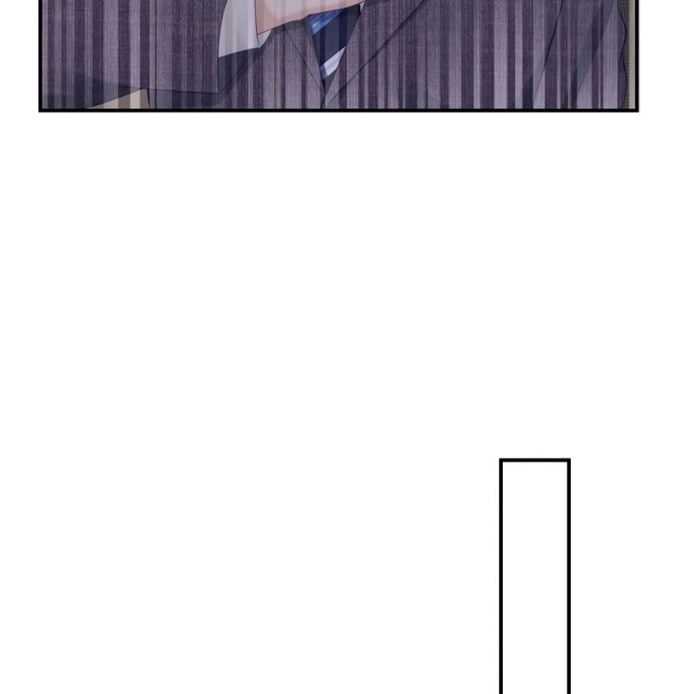 Gonna Spoil You page 44