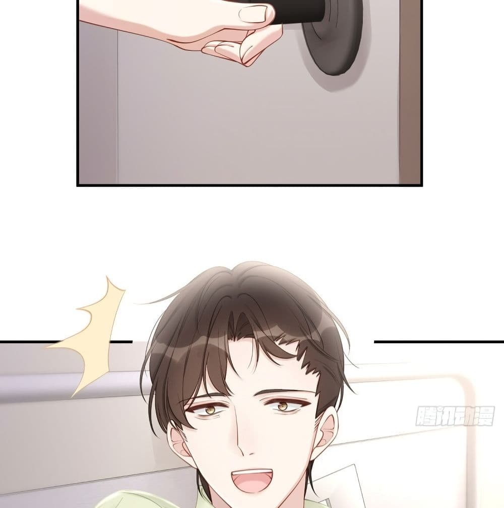 Gonna Spoil You page 17