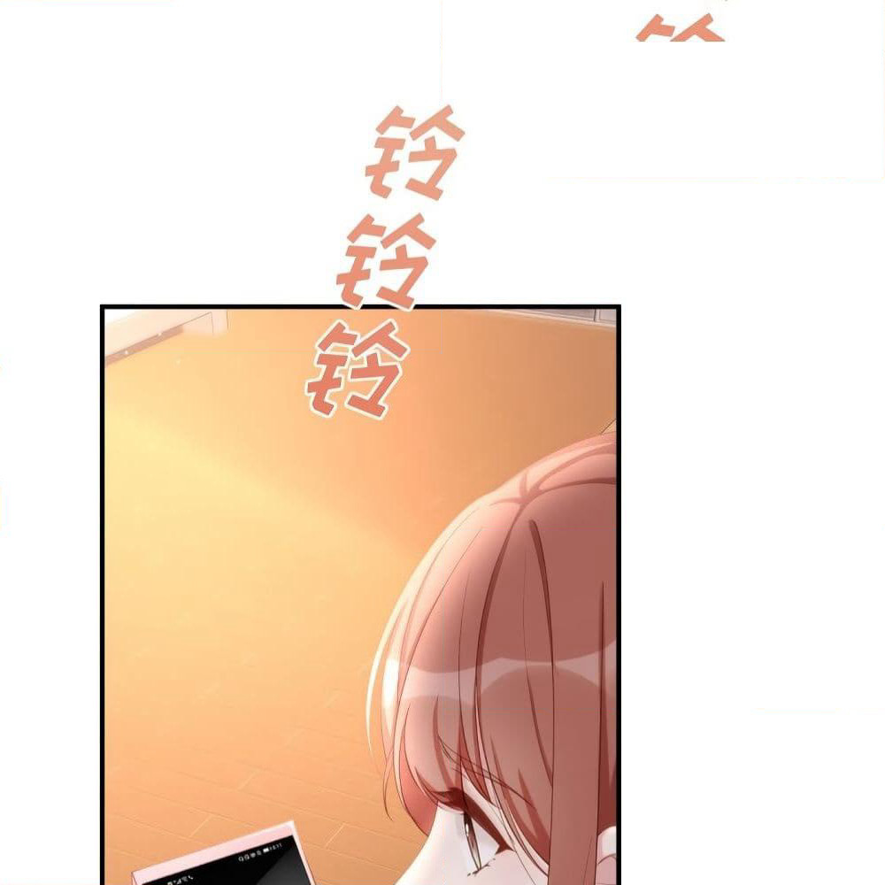 Gonna Spoil You page 37
