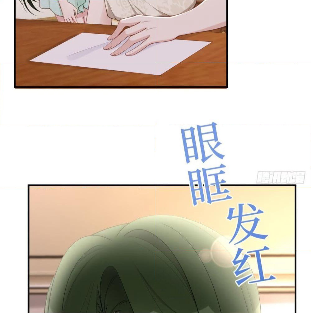 Gonna Spoil You page 37
