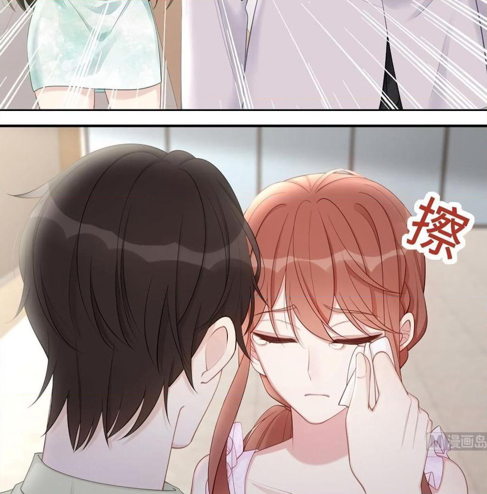 Gonna Spoil You page 11