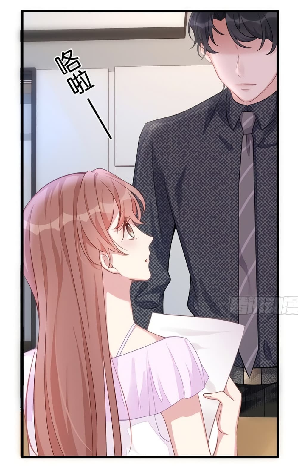 Gonna Spoil You page 3