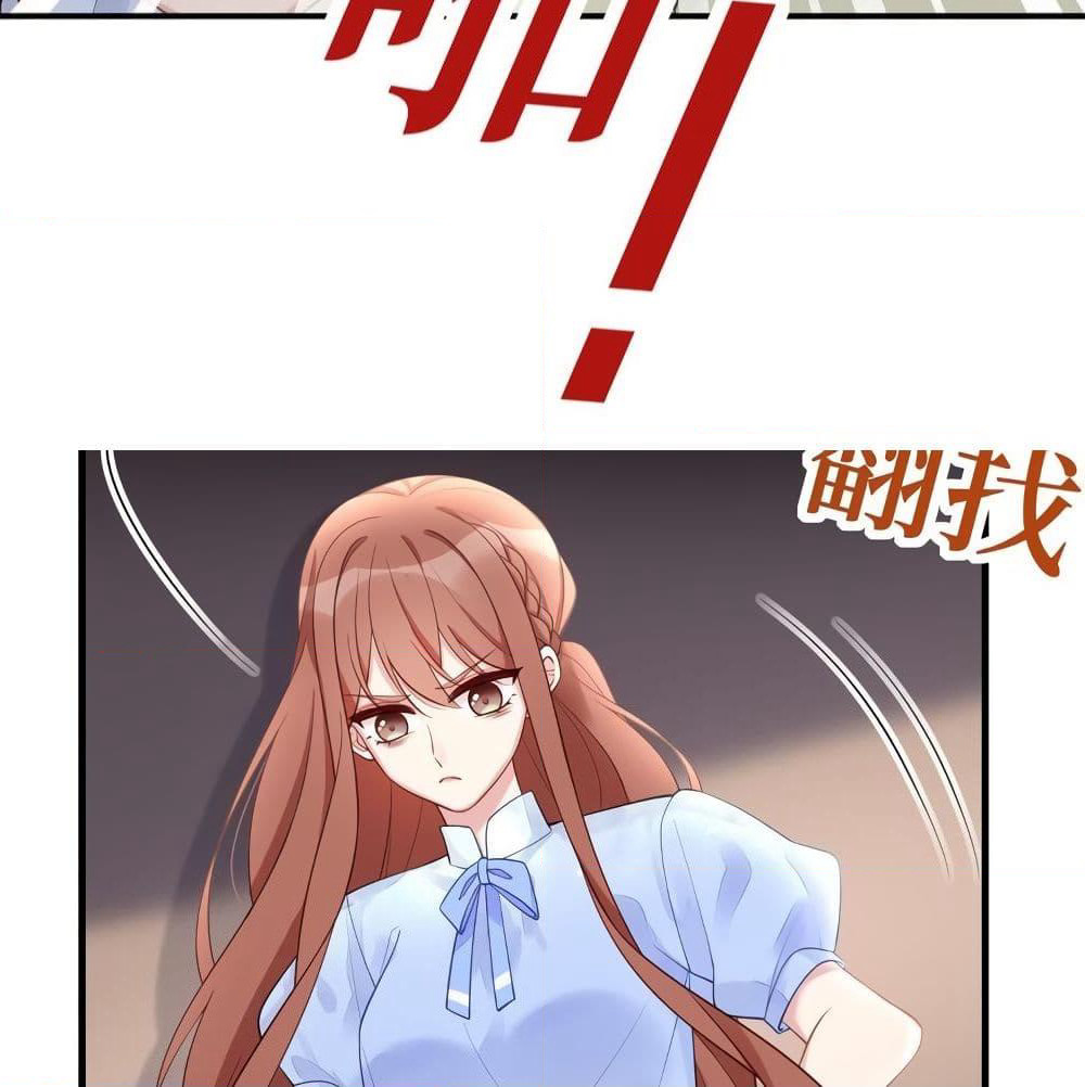 Gonna Spoil You page 32