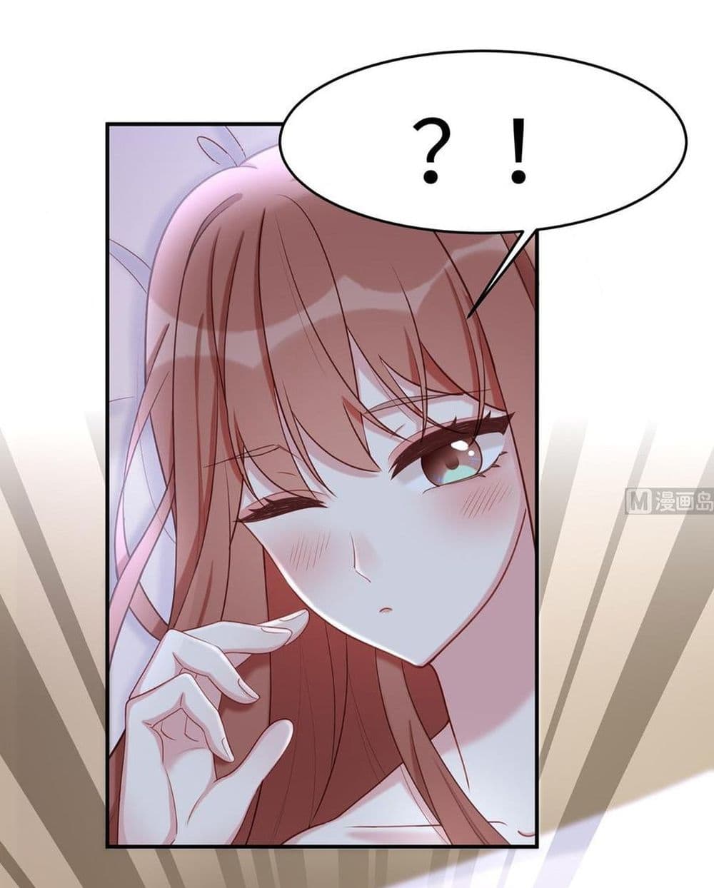 Gonna Spoil You page 39