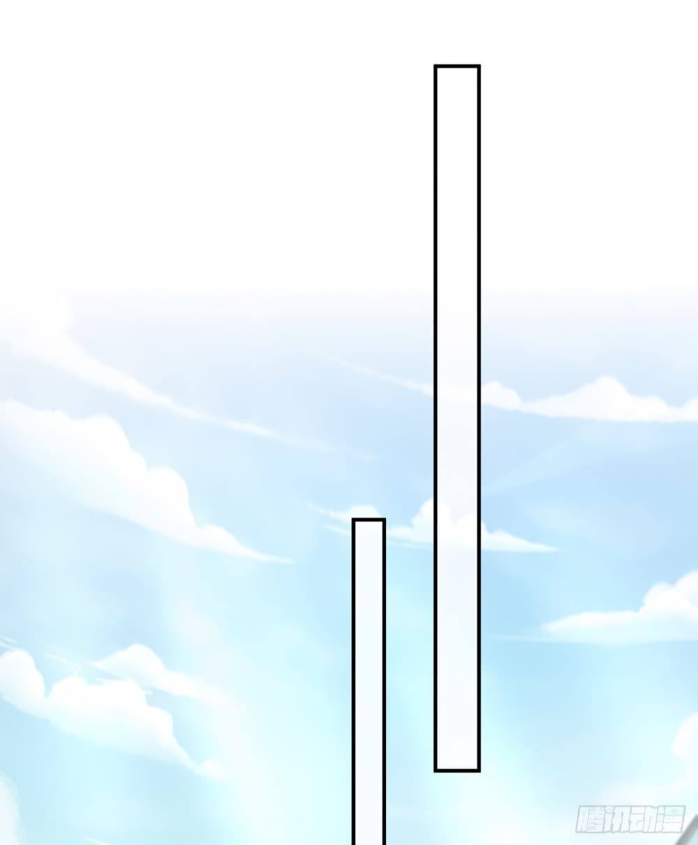 Gonna Spoil You page 14