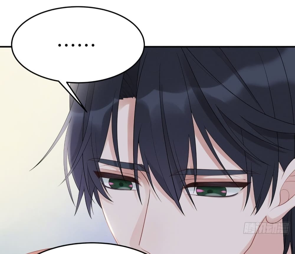 Gonna Spoil You page 37