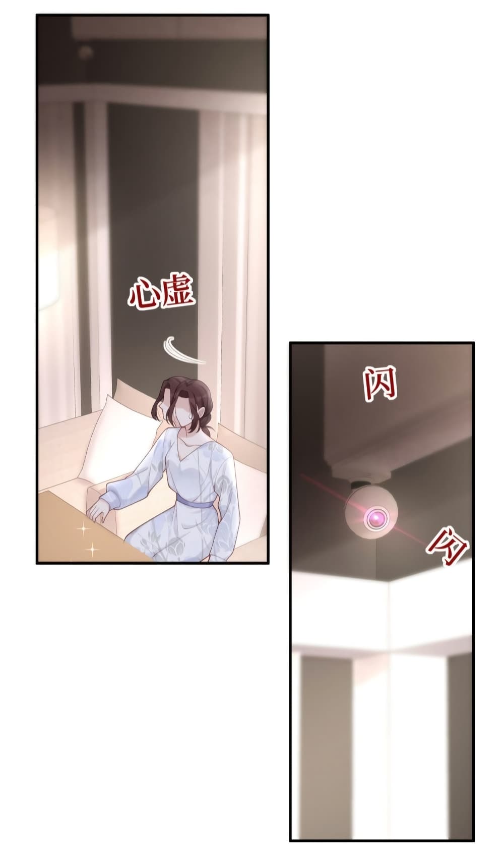 Gonna Spoil You page 9