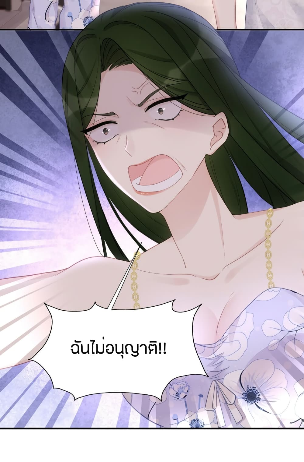 Gonna Spoil You page 34