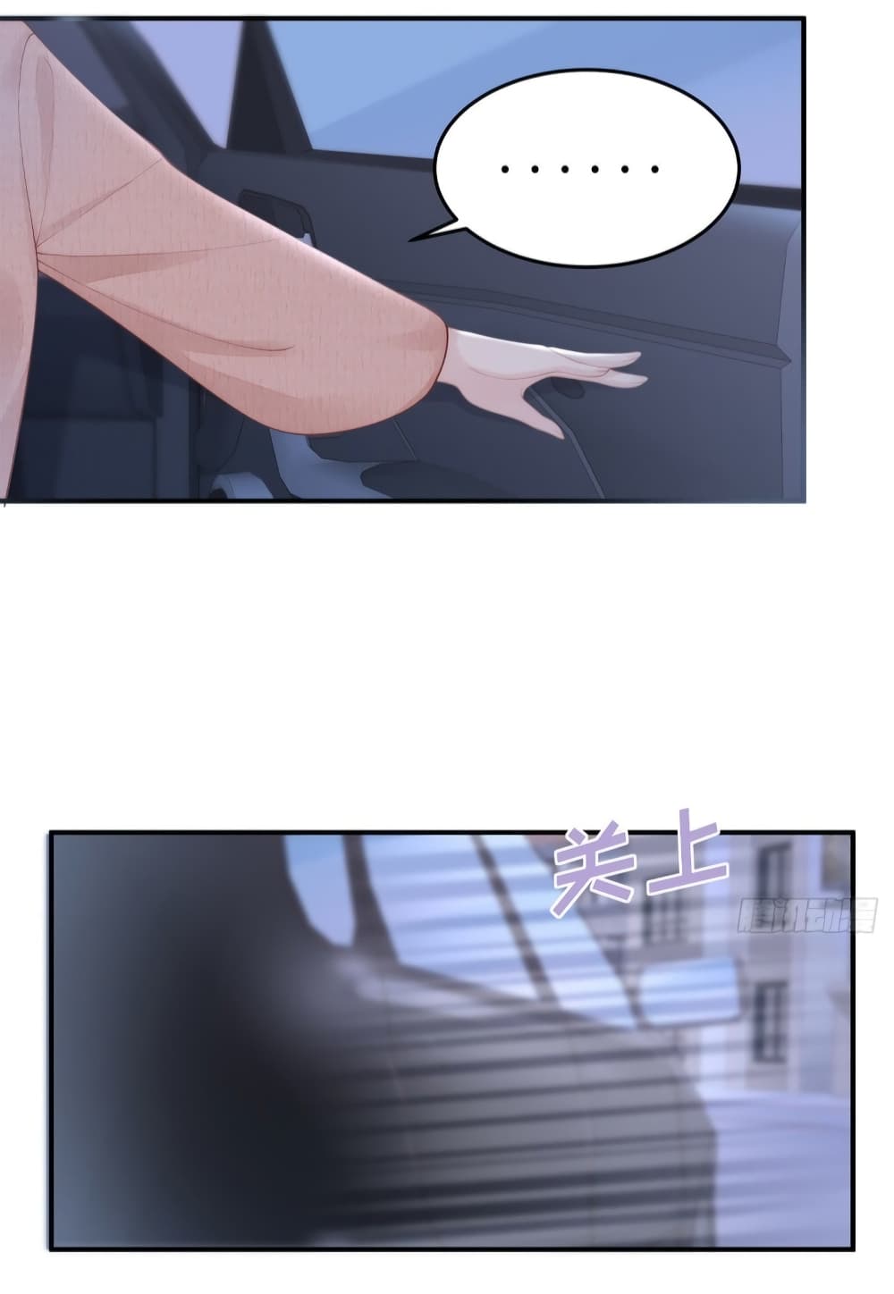 Gonna Spoil You page 15