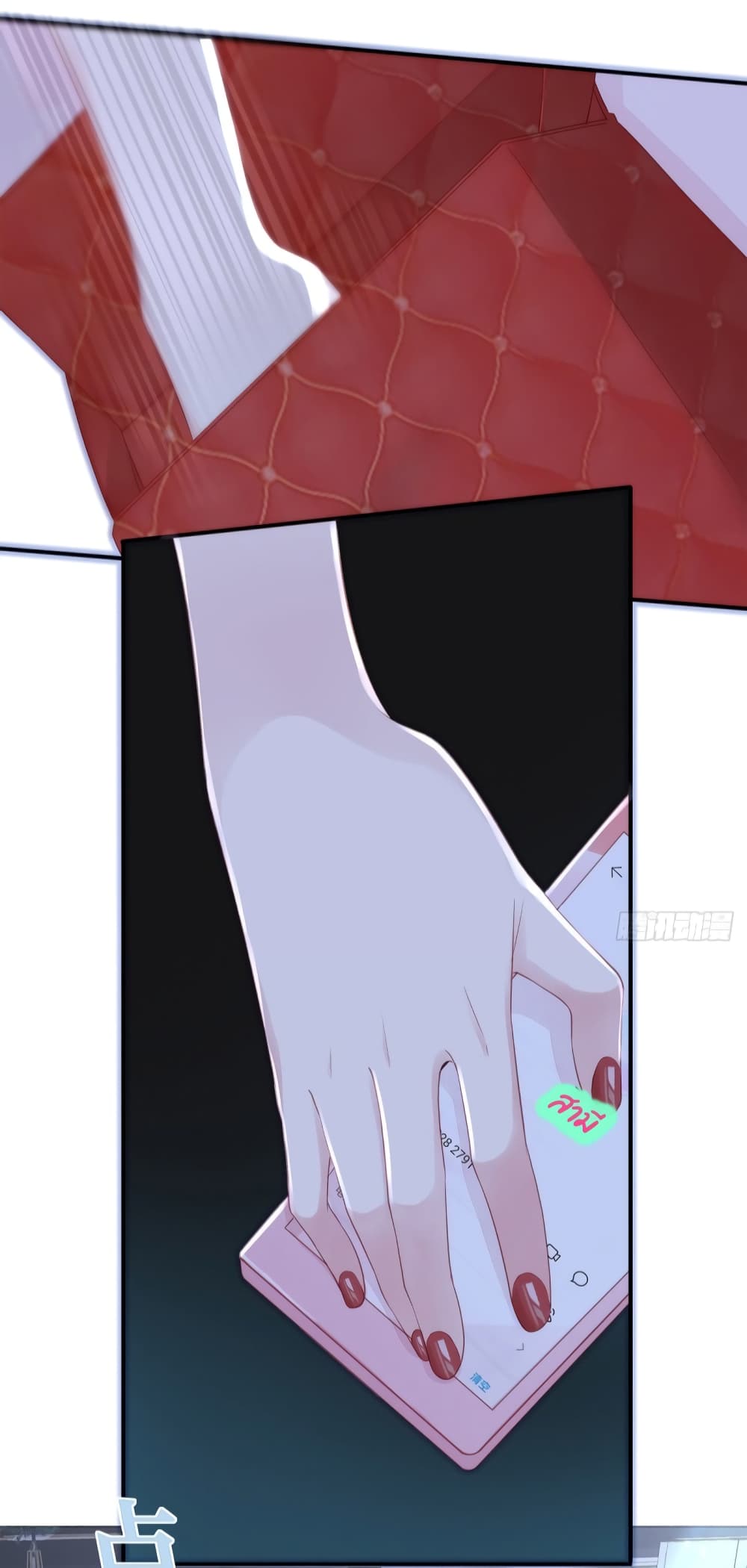 Gonna Spoil You page 43