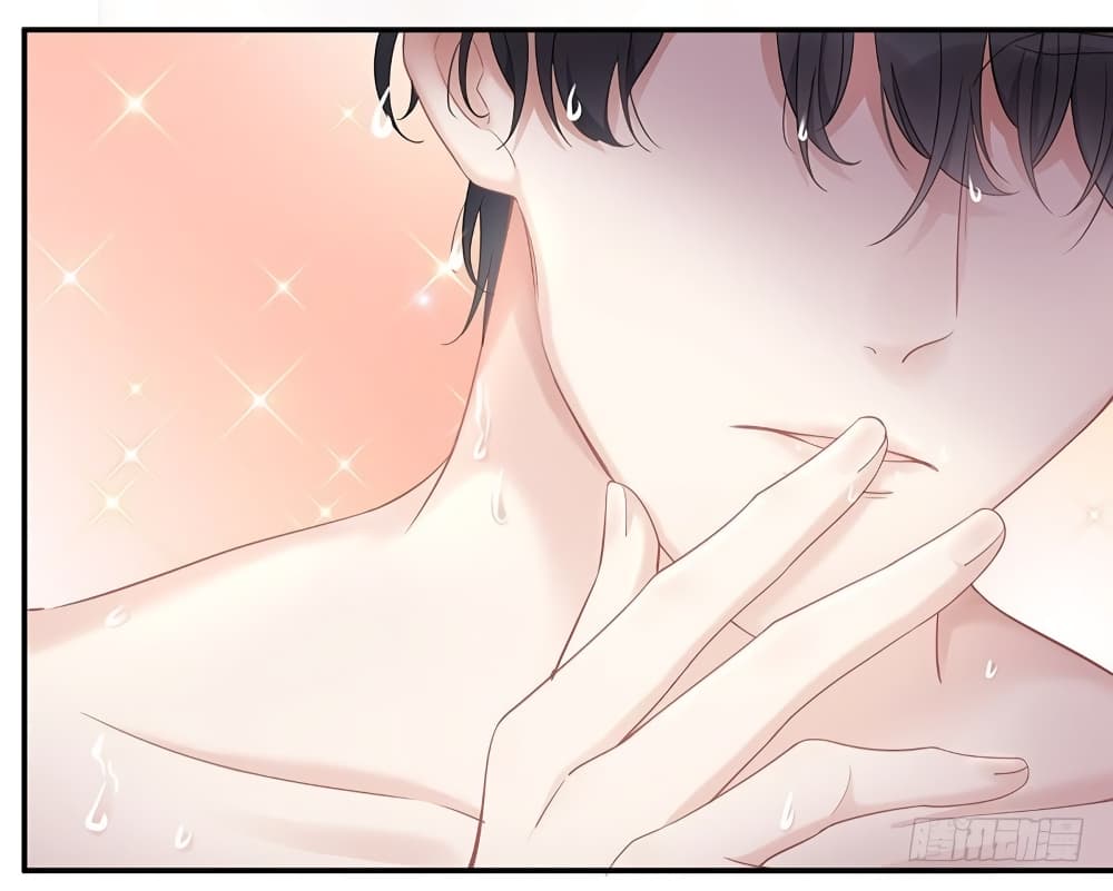 Gonna Spoil You page 31