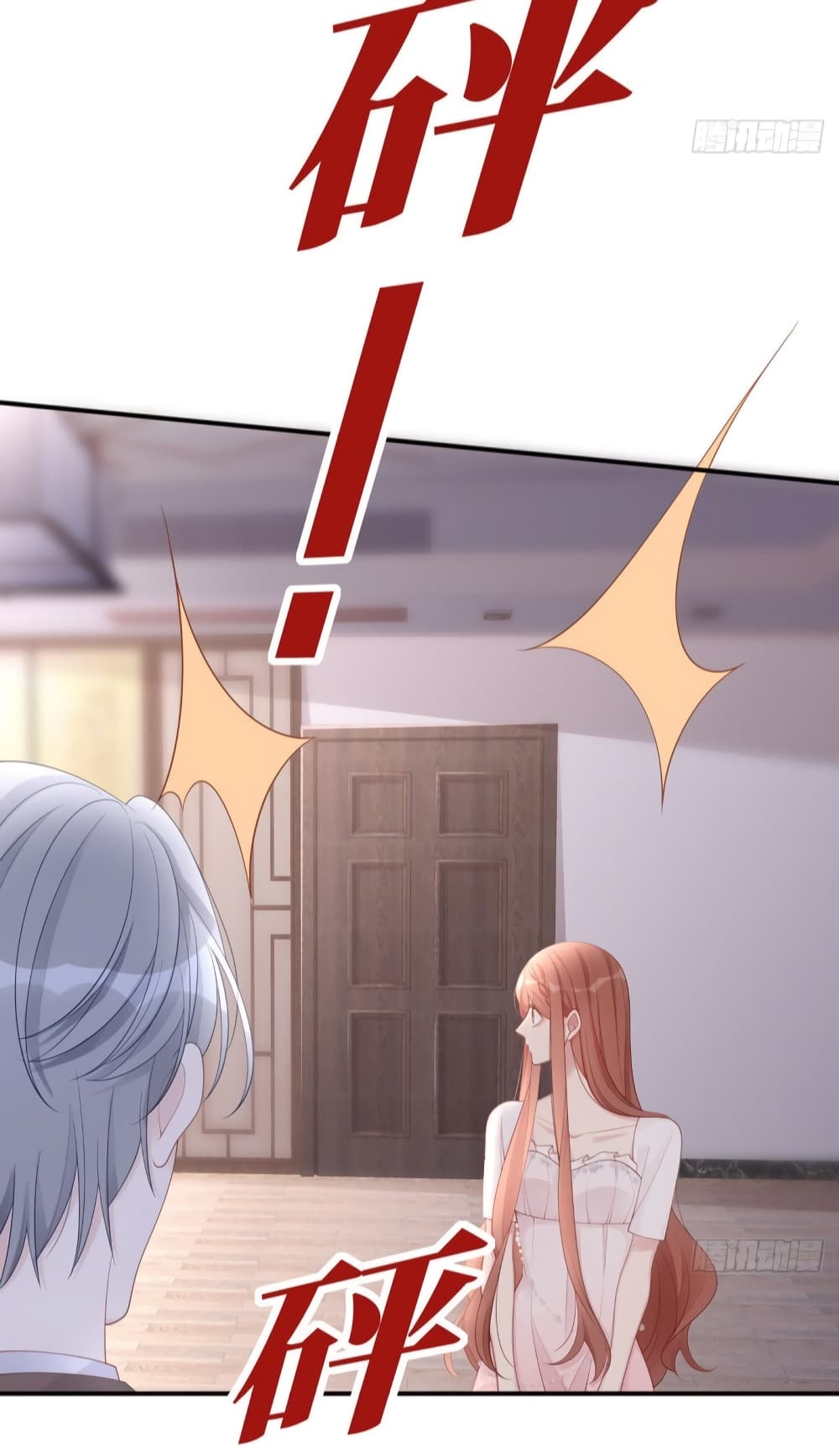 Gonna Spoil You page 32