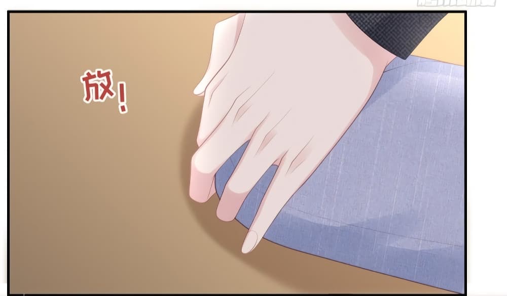 Gonna Spoil You page 14