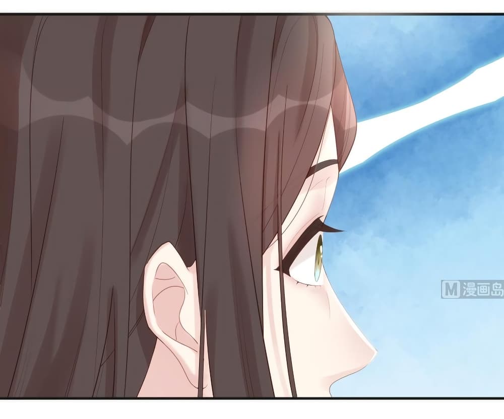 Gonna Spoil You page 26