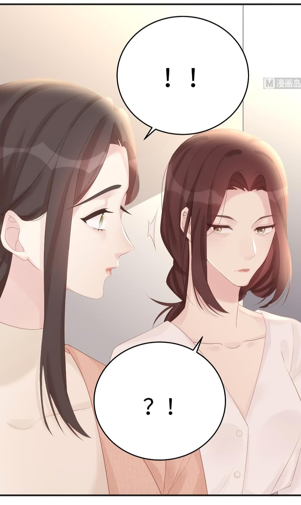 Gonna Spoil You page 28