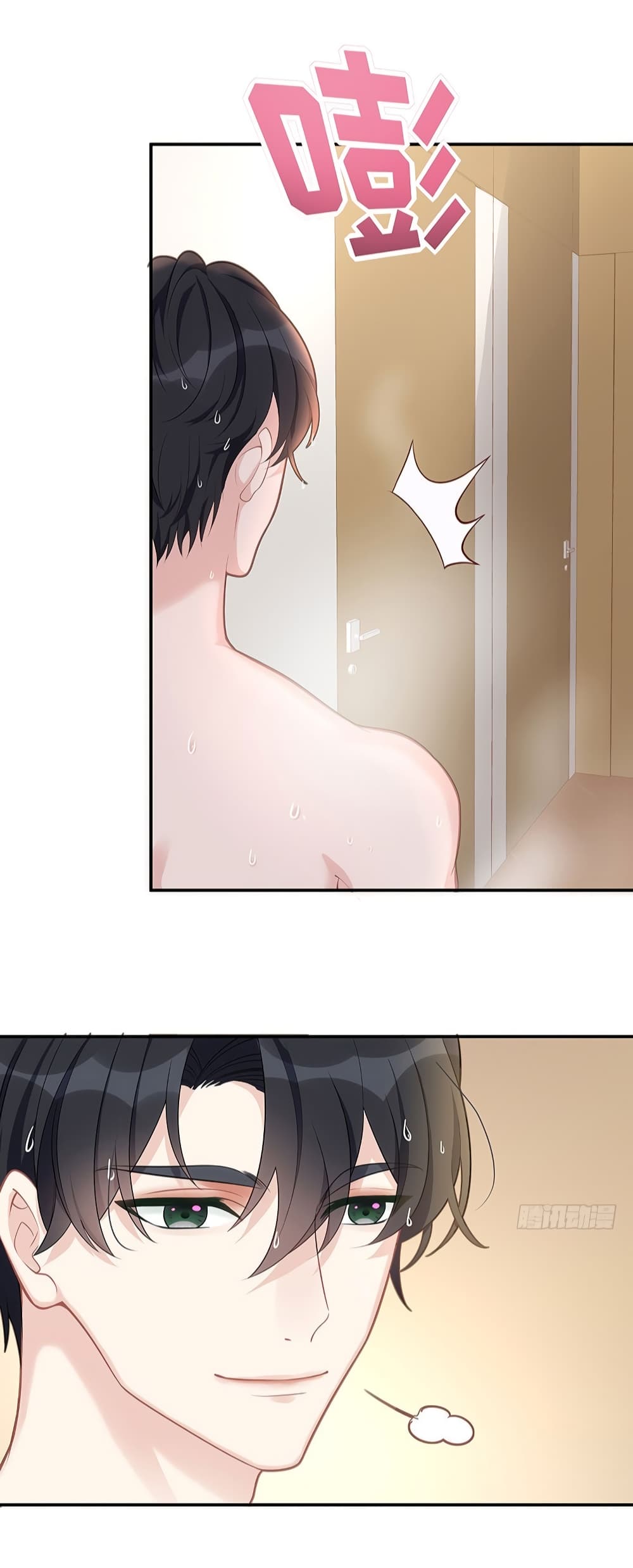 Gonna Spoil You page 4