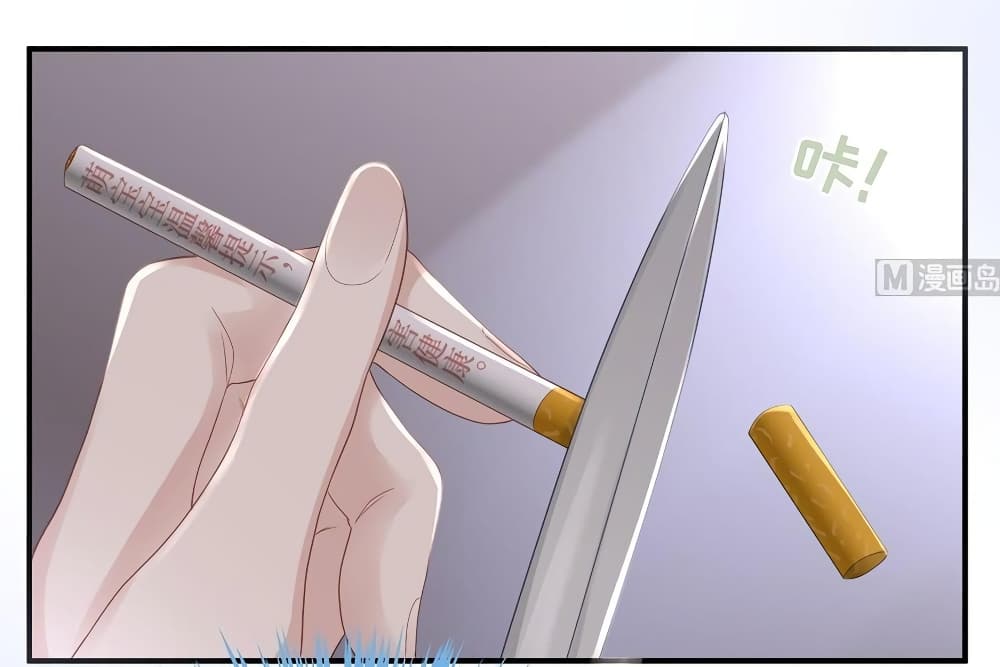 Gonna Spoil You page 29