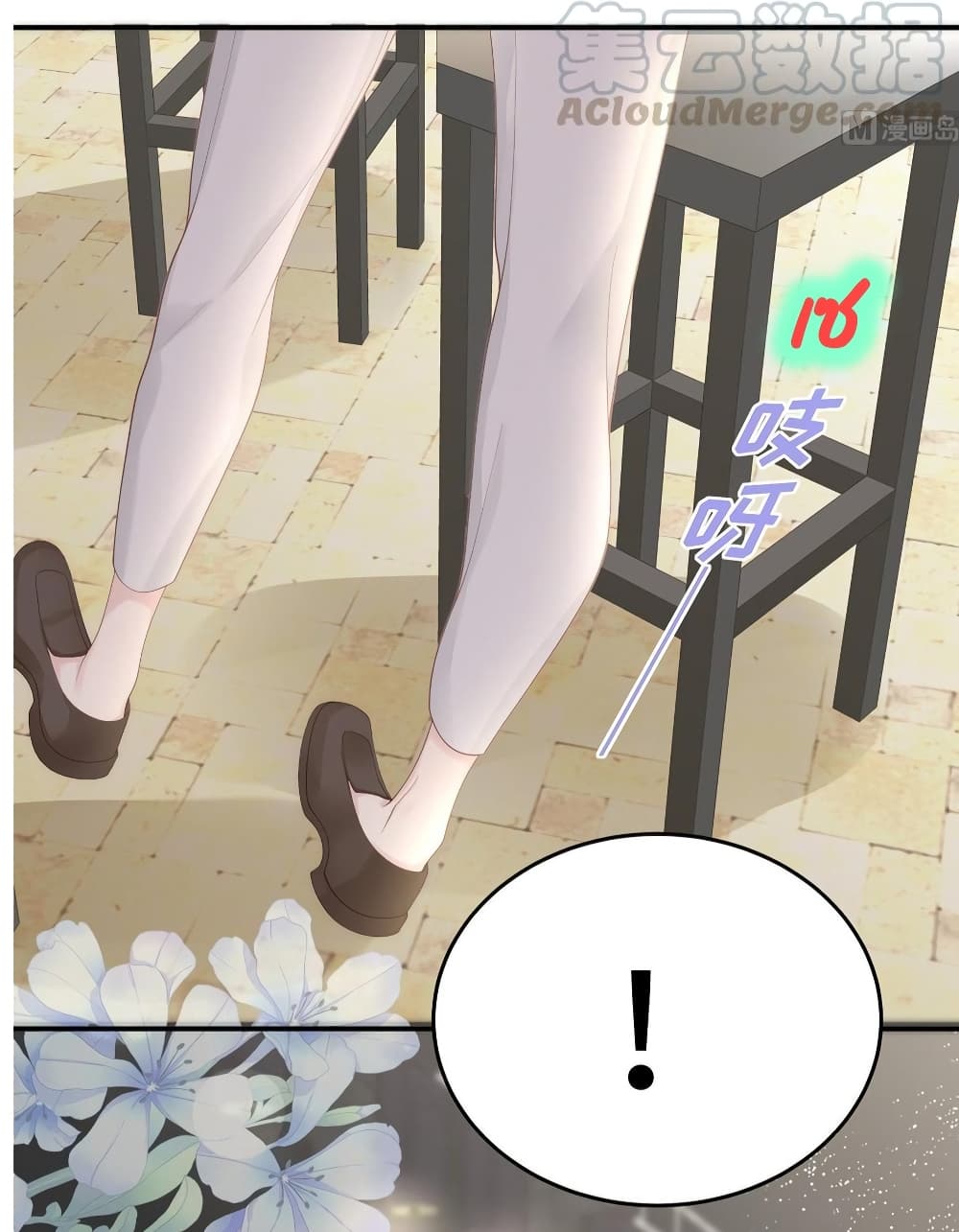 Gonna Spoil You page 31