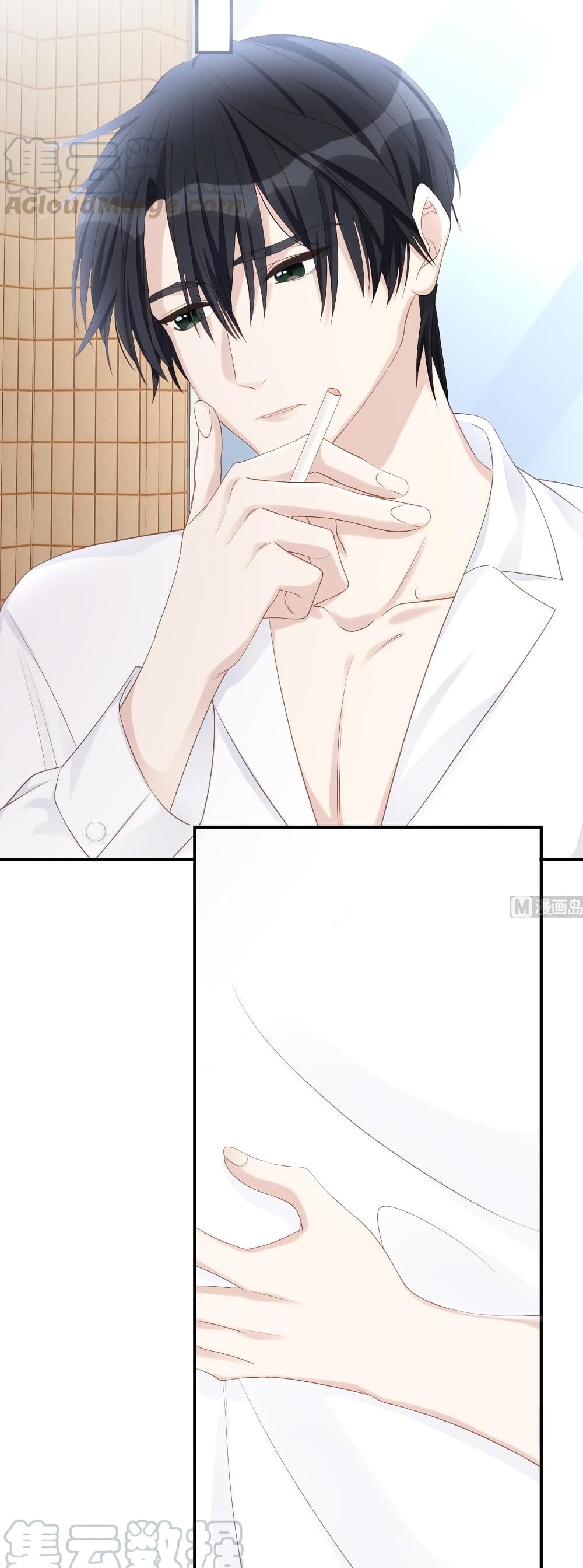 Gonna Spoil You page 29