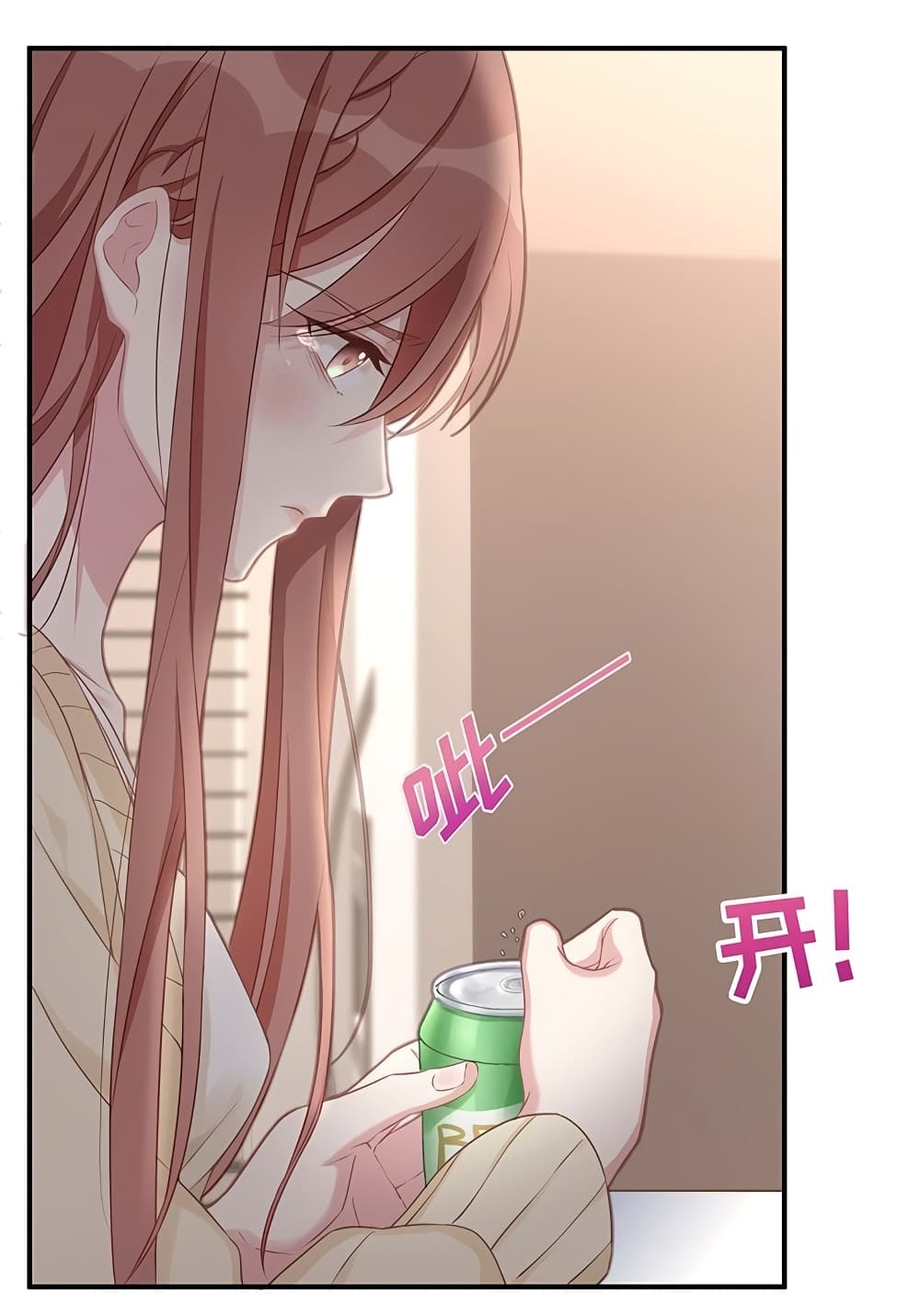 Gonna Spoil You page 26