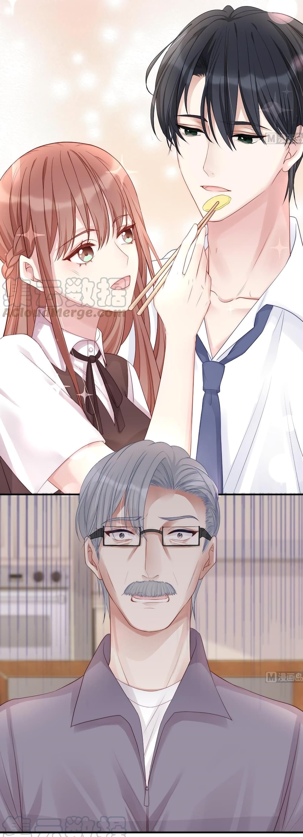 Gonna Spoil You page 11