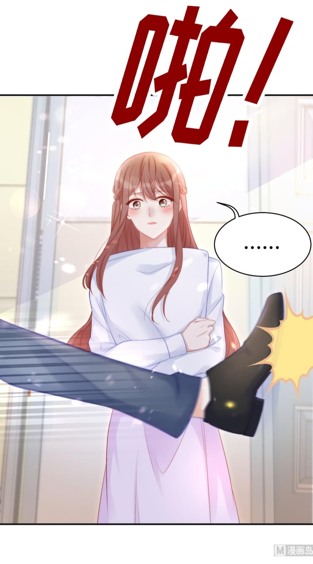 Gonna Spoil You page 6