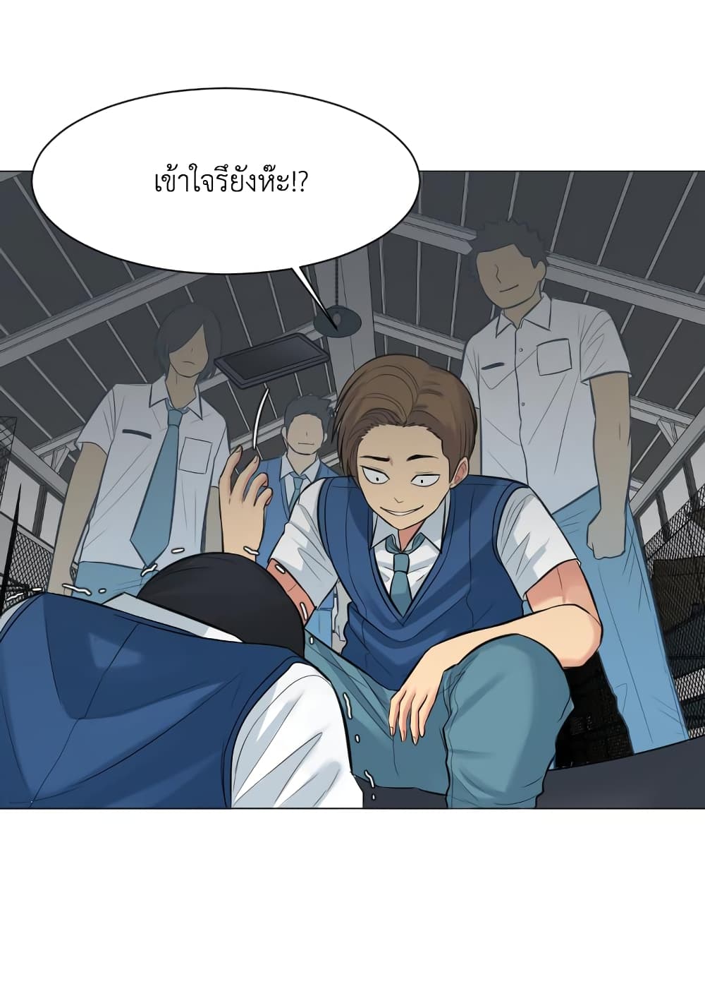 Good/Bad Fortune page 9