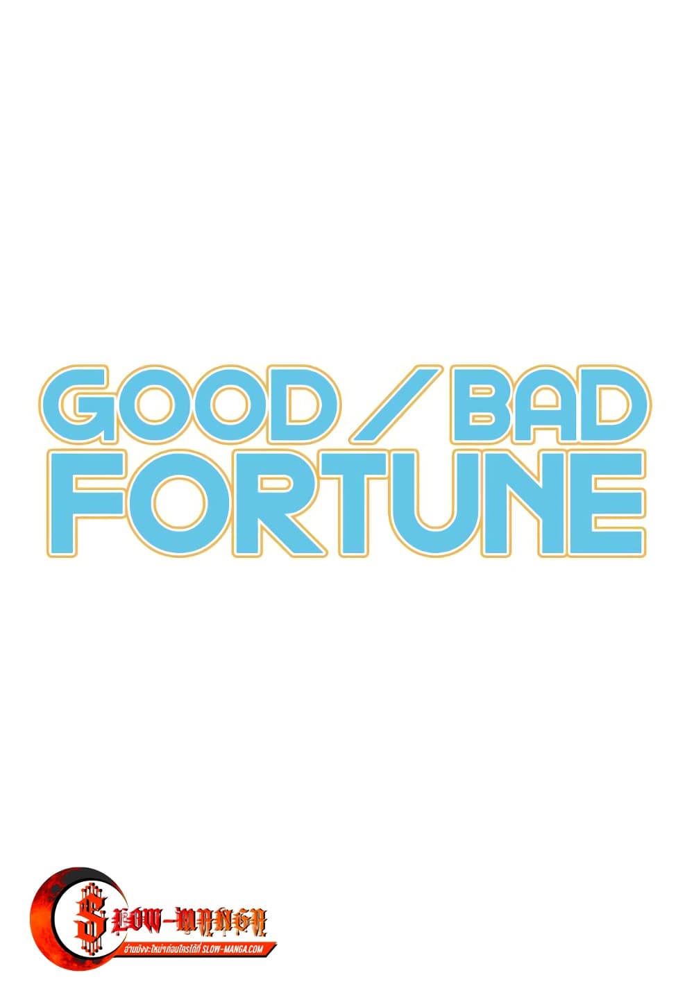 Good/Bad Fortune page 5