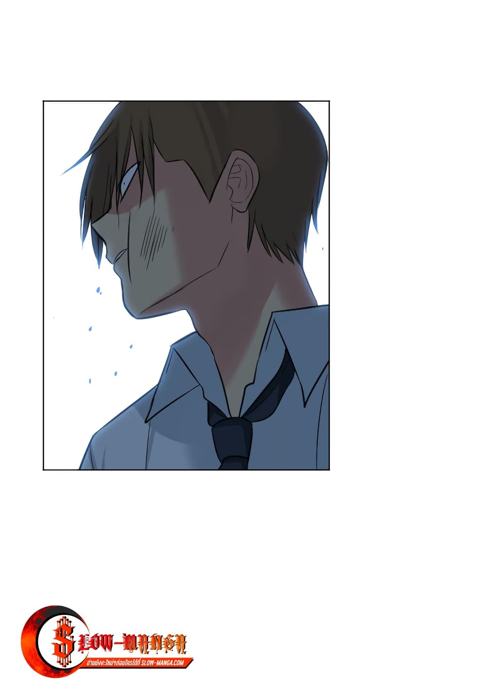 Good/Bad Fortune page 3