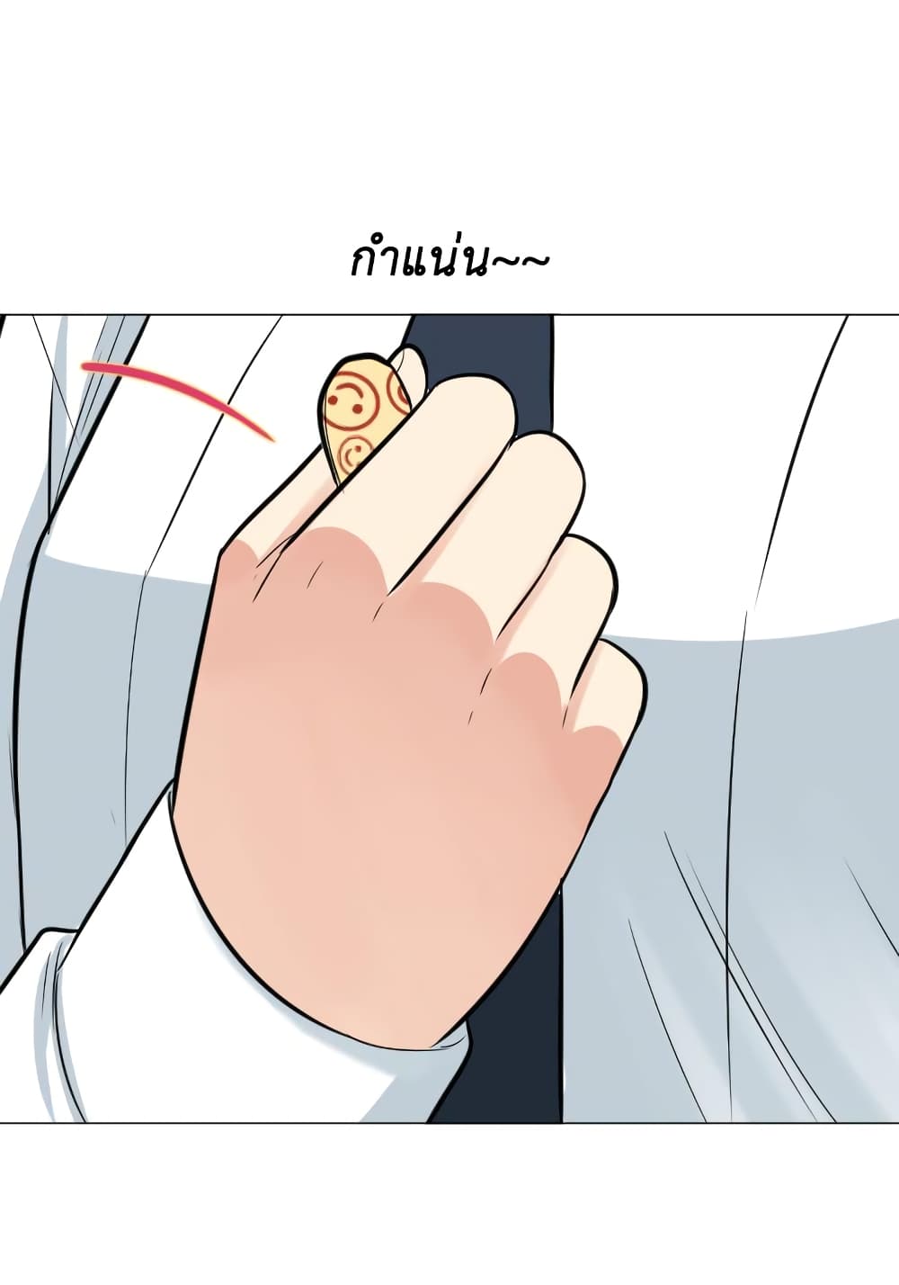 Good/Bad Fortune page 4
