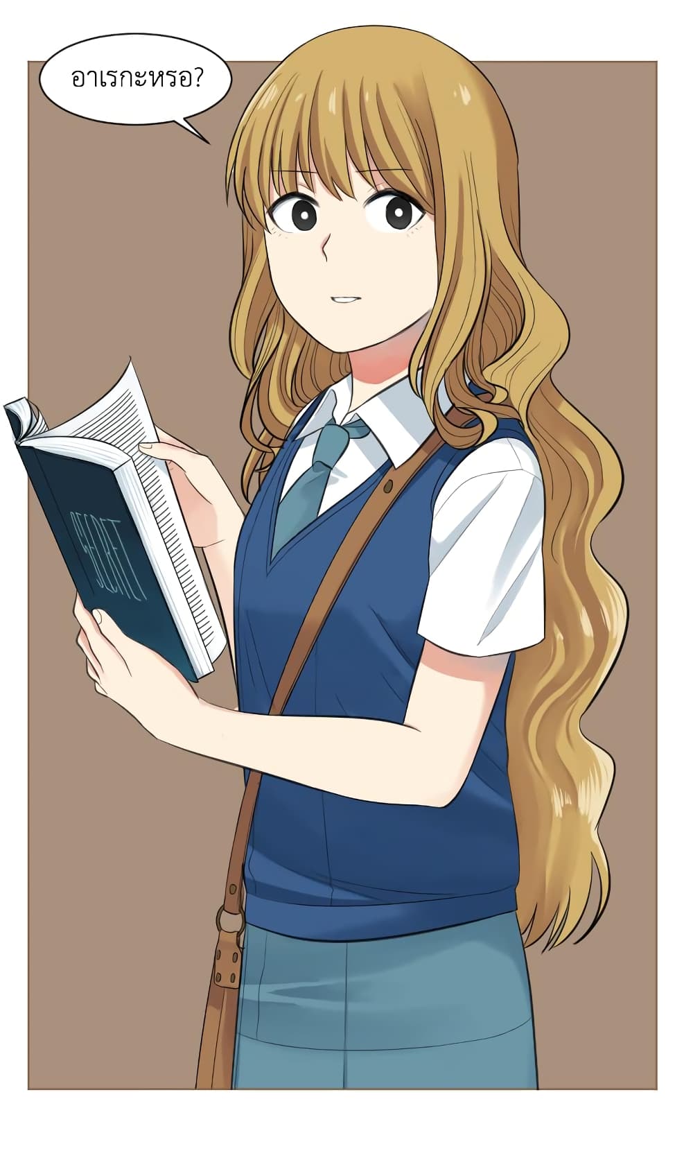 Good/Bad Fortune page 8