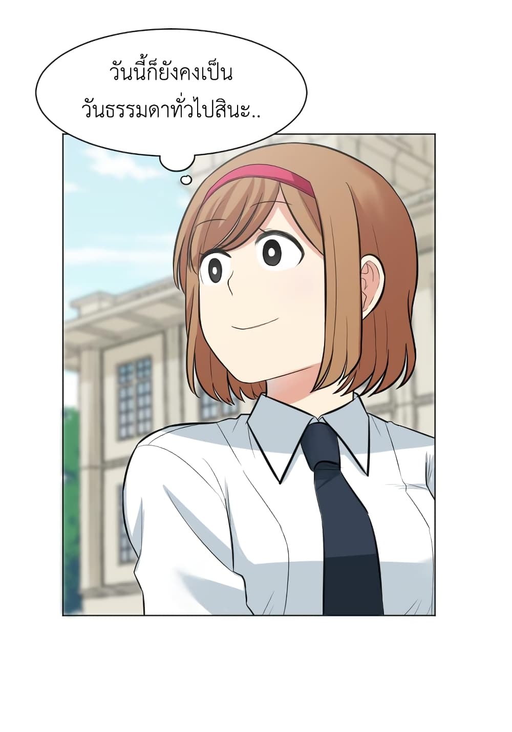 Good/Bad Fortune page 6